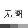 洛克森乐器专卖分享：电钢琴选购指南，下载后揣兜里去买琴